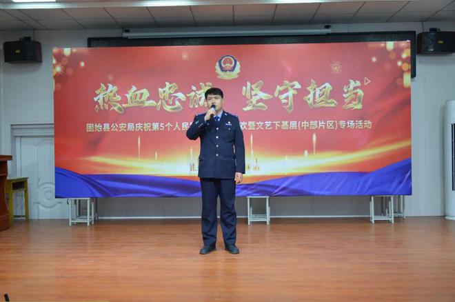 固始公安组织开展文艺下基层演出活动(图11)