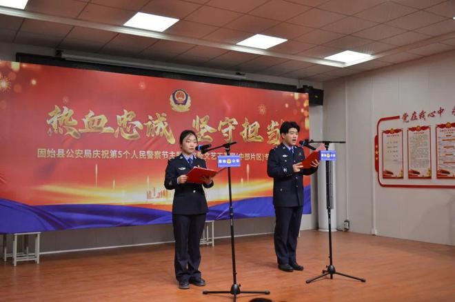 固始公安组织开展文艺下基层演出活动(图9)