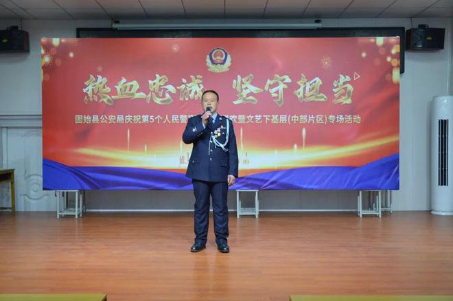 固始公安组织开展文艺下基层演出活动(图10)