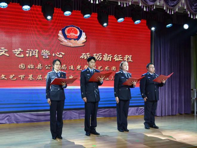 固始公安组织开展文艺下基层演出活动(图13)