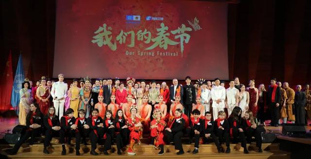 “我们的春节”晚会让中国文化在联合国教科文组织总部再圈粉(图5)