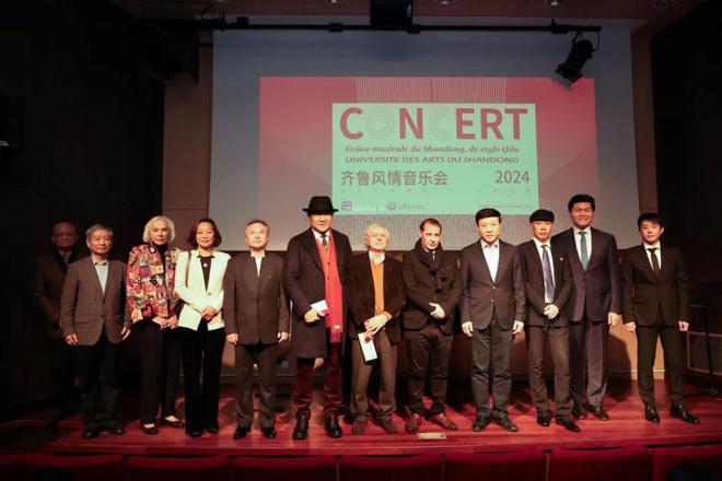 “齐鲁风情音乐会”巴黎上演中西乐器合奏出新引观众好评(图2)