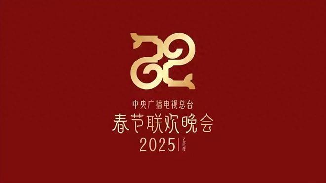 品牌文化非遗魅力绽放：春晚与品牌领袖年会共同传承中华文化(图1)