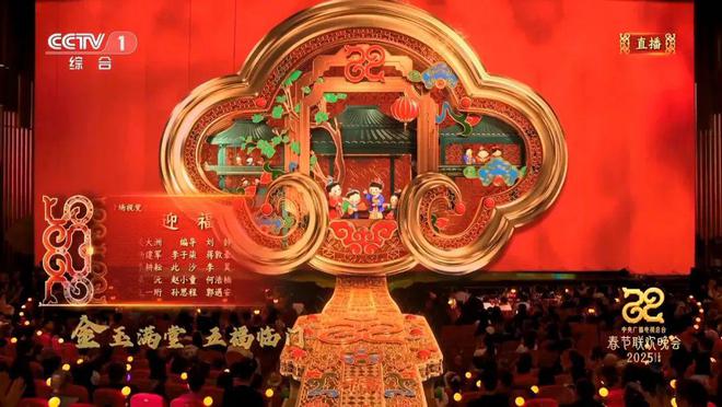 品牌文化非遗魅力绽放：春晚与品牌领袖年会共同传承中华文化(图2)