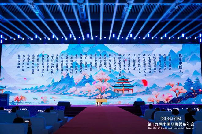 品牌文化非遗魅力绽放：春晚与品牌领袖年会共同传承中华文化(图5)