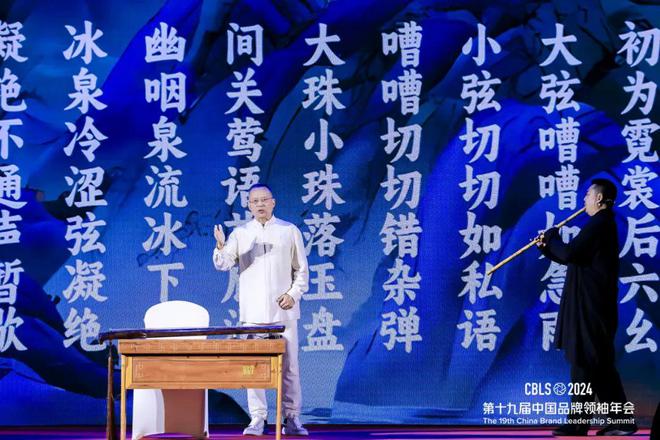 品牌文化非遗魅力绽放：春晚与品牌领袖年会共同传承中华文化(图4)