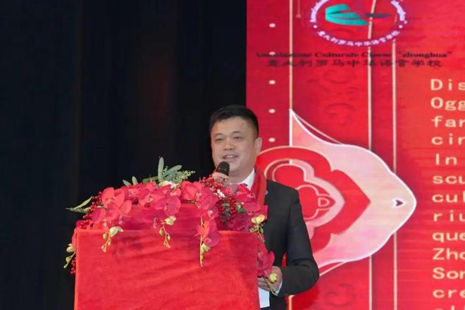 灵蛇舞动庆新春弘扬文化看中华——意大利罗马中华语言学校2025年春晚暨18周年庆活动圆满落幕(图8)