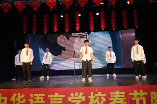 灵蛇舞动庆新春弘扬文化看中华——意大利罗马中华语言学校2025年春晚暨18周年庆活动圆满落幕(图29)