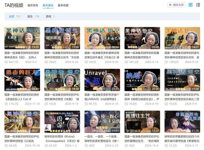 “钢琴奶奶”74岁正是成为B站“年度新人”的年纪！(图4)