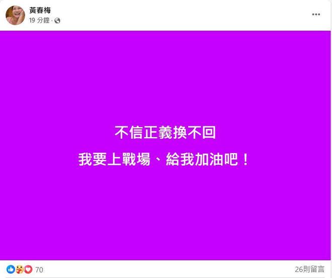 好友现身大S家中举办追思会具俊晔暴瘦6公斤范晓萱弹钢琴告别(图9)