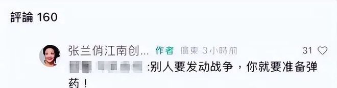 大S骨灰家祭告别仪式：范晓萱为其弹钢琴具俊晔已经暴瘦6公斤(图4)