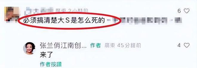 大S骨灰家祭告别仪式：范晓萱为其弹钢琴具俊晔已经暴瘦6公斤(图5)