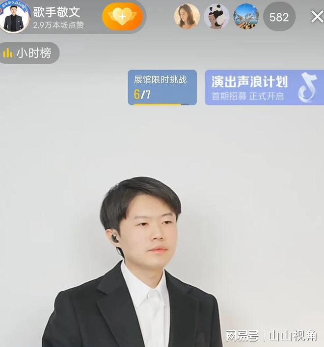 跟对人有多重要？看汉森和东方甄选的主播的差距就知道了(图7)