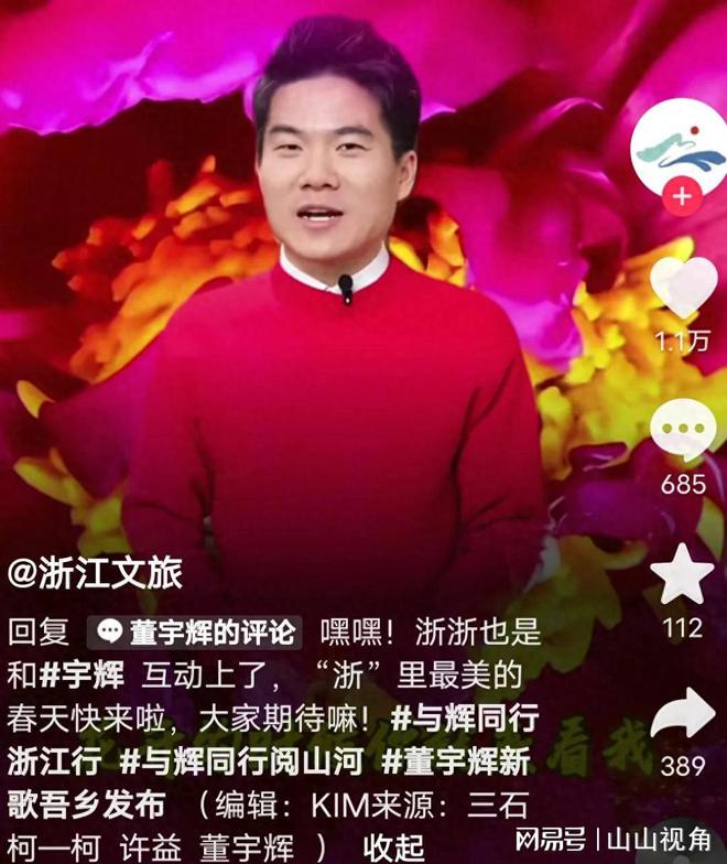 跟对人有多重要？看汉森和东方甄选的主播的差距就知道了(图1)
