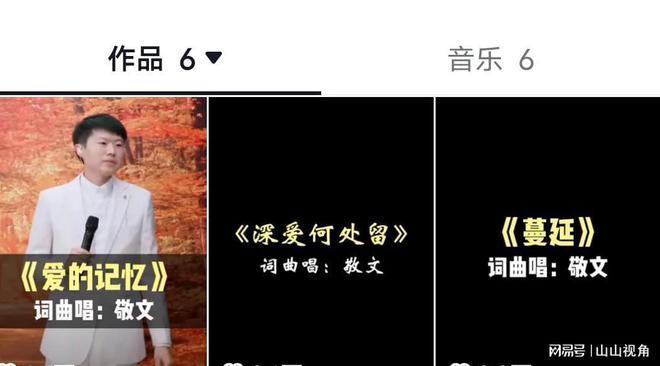 跟对人有多重要？看汉森和东方甄选的主播的差距就知道了(图8)