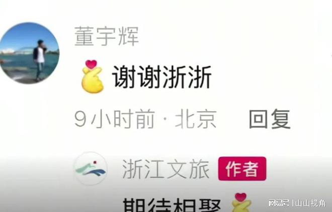 跟对人有多重要？看汉森和东方甄选的主播的差距就知道了(图5)