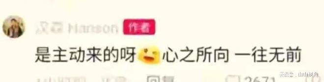 跟对人有多重要？看汉森和东方甄选的主播的差距就知道了(图6)
