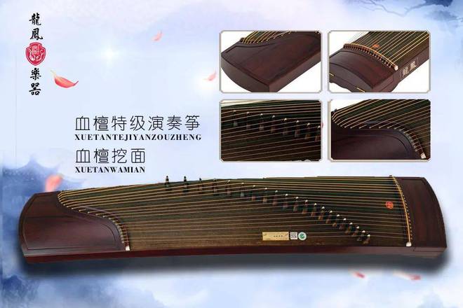 筝曲杂谈——广东音乐《旱天雷(图1)