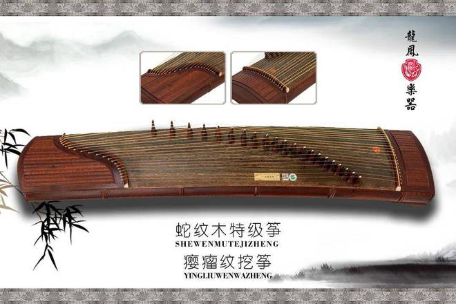 筝曲杂谈——广东音乐《旱天雷(图2)