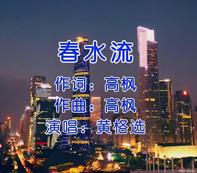 著名歌手黄格选：北漂时与孙楠同住地下室他的儿子今年20岁(图10)