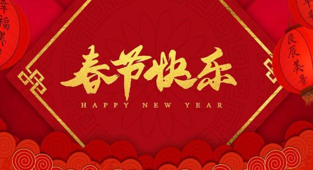 春节在中国几千年为啥现在才申遗成功？韩国网友：明明是我们的(图5)