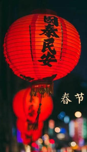 春节在中国几千年为啥现在才申遗成功？韩国网友：明明是我们的(图18)