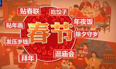 春节在中国几千年为啥现在才申遗成功？韩国网友：明明是我们的(图17)