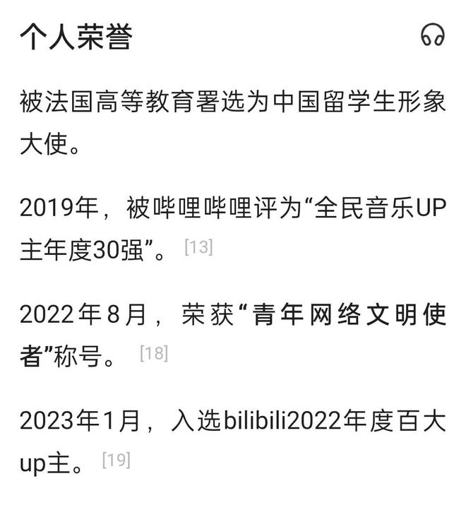 95后中国湖南女孩穿汉服在法国街头弹奏古筝征服全场老外(图7)