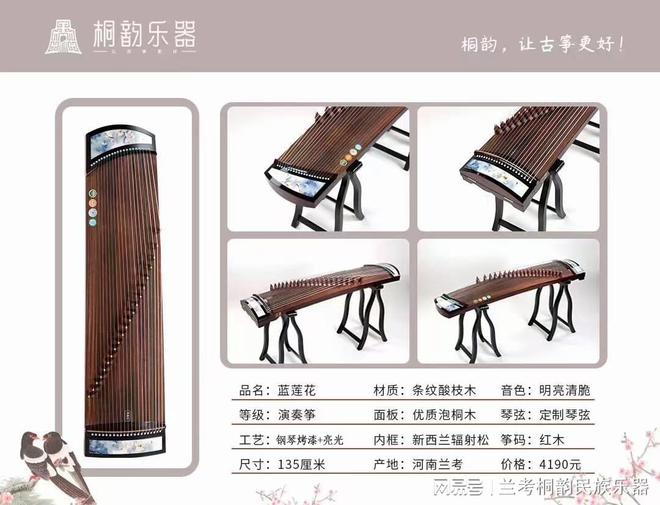 桐韵“蓝莲花”古筝：便携与音质兼备的小型古筝(图3)