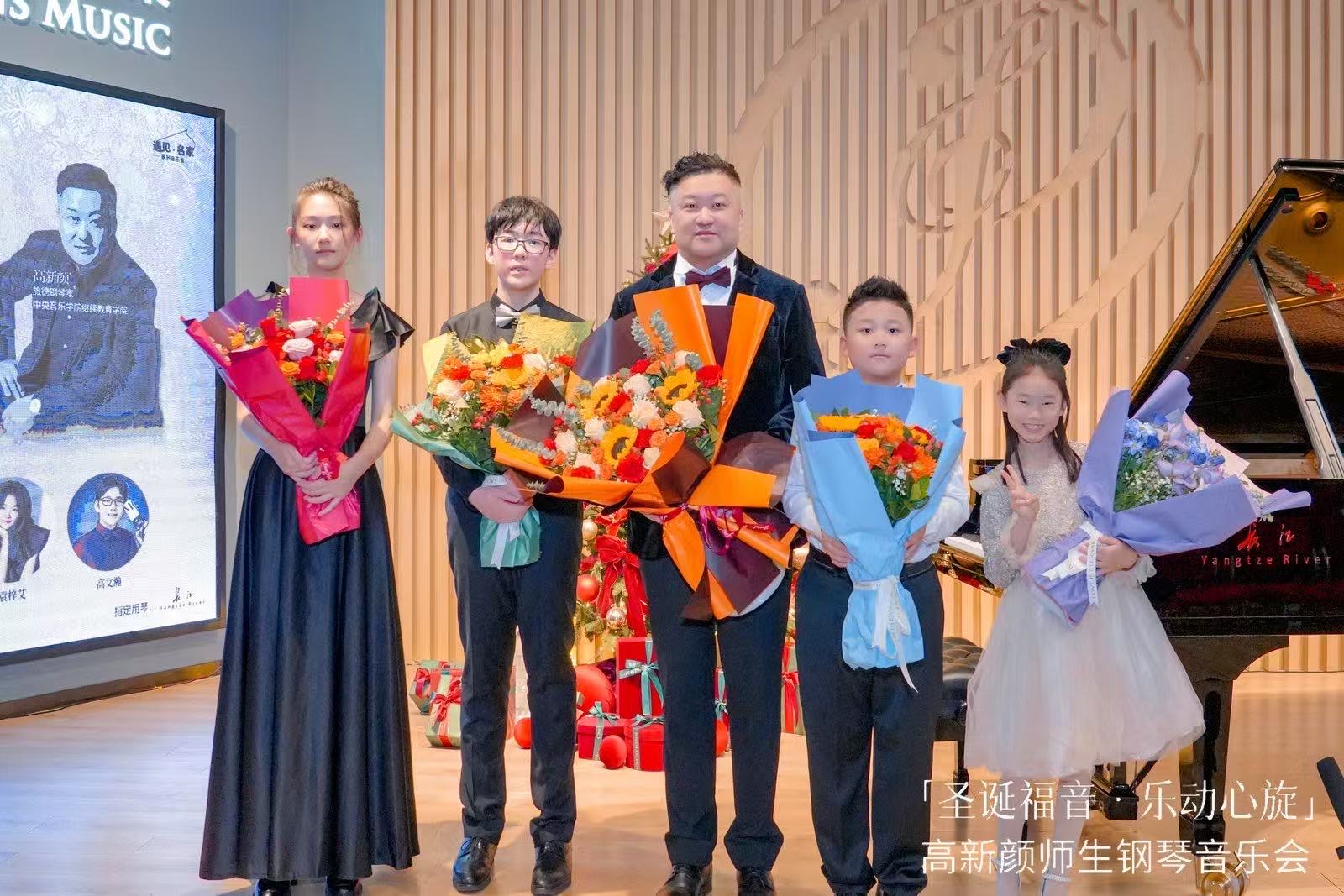 遇见第80期《乐动心弦》高新颜师生钢琴音乐会全球巡演第四站(图5)