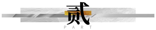 珠海华发香山湖畔丨楼盘户型@样板间丨实时动态丨售楼处电话(图3)