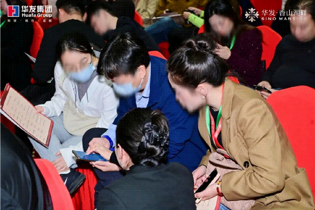 珠海华发香山湖畔丨楼盘户型@样板间丨实时动态丨售楼处电话(图2)