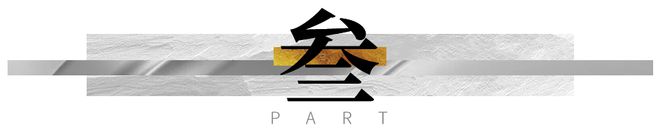 珠海华发香山湖畔丨楼盘户型@样板间丨实时动态丨售楼处电话(图8)