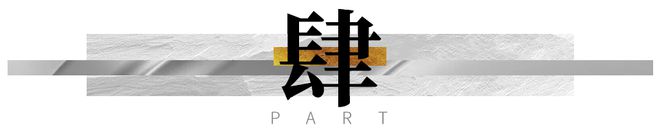 珠海华发香山湖畔丨楼盘户型@样板间丨实时动态丨售楼处电话(图13)