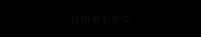 刷屏！安徽萌娃姐妹弹唱《铁血丹心》火爆全网！(图4)