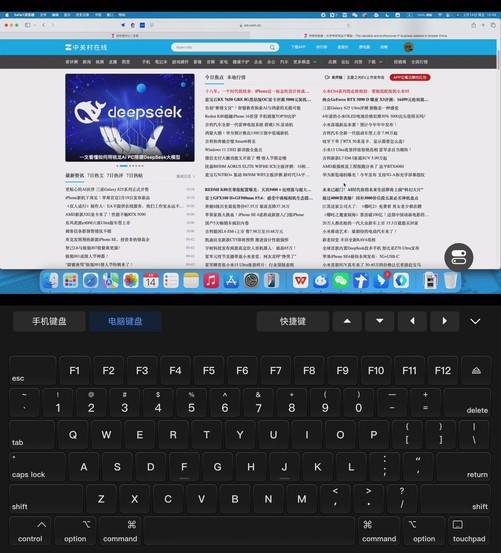 各家都在推手机电脑互联真的好用吗(图3)