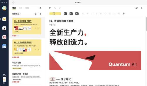 各家都在推手机电脑互联真的好用吗(图2)
