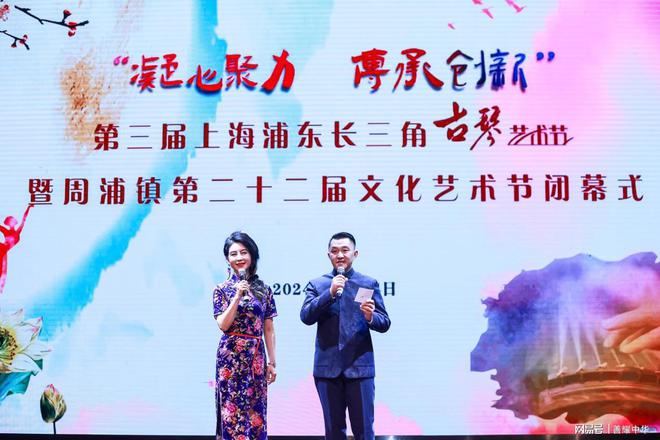 一曲琴音天上来(图2)