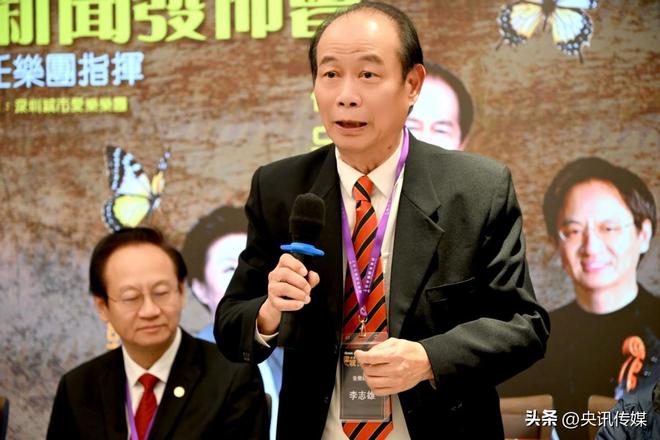举世名曲彩蝶双双舞香江梁祝慈善音乐会2025新闻发布会圆满召开(图2)