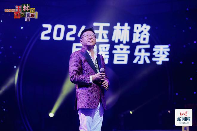 2024玉林路民谣音乐季圆满落幕(图1)