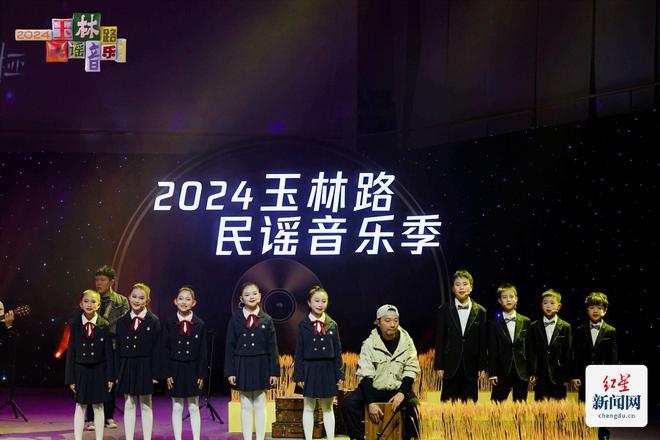 2024玉林路民谣音乐季圆满落幕(图3)