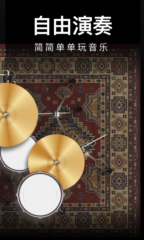 钢琴模拟器4141(图3)
