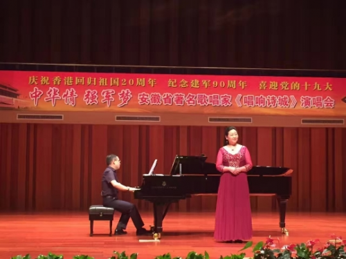 不负音乐更不负时光与努力——记中国音乐家协会会员李小舒(图4)