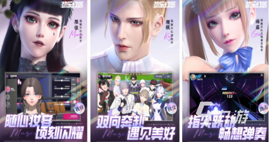 小学音乐游戏有哪些 2025耐玩的音乐手游盘点(图1)