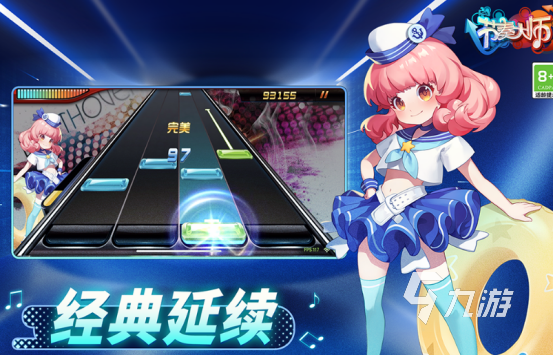 小学音乐游戏有哪些 2025耐玩的音乐手游盘点(图3)