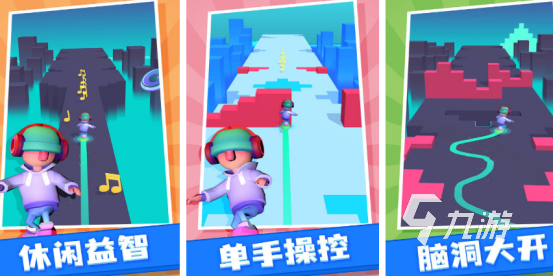小学音乐游戏有哪些 2025耐玩的音乐手游盘点(图5)
