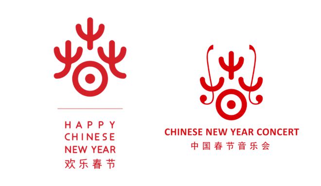 丝绸之路2025伦敦中国新年音乐会（文旅部2025欢乐春节活动系列）(图2)