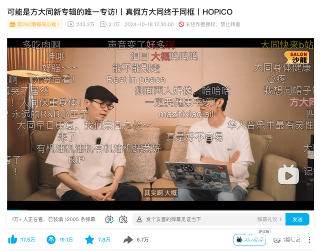 回忆方大同：音乐先锋与童书作者才华横溢的多面手(图3)
