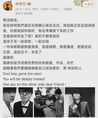 方大同：音乐鬼才的奇幻漂流(图2)