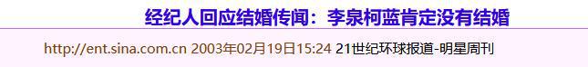 “高端玩家”和“京圈贵妇们”的瓜！(图8)